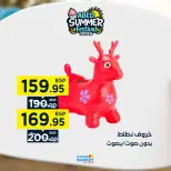 عروض العابد هايبر ماركت من ٣ حتى ٥ سبتمبر ٢٠٢٦ عروض نهاية الأسبوع - العابد هايبر ماركت - مصر - 3 سبتمبر 2026 – 5 سبتمبر 2026 - صفحة 30