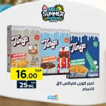 عروض العابد هايبر ماركت من ٣ حتى ٥ سبتمبر ٢٠٢٦ عروض نهاية الأسبوع - العابد هايبر ماركت - مصر - 3 سبتمبر 2026 – 5 سبتمبر 2026 - صفحة 15