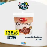 عروض العابد هايبر ماركت من ٣ حتى ٥ سبتمبر ٢٠٢٦ عروض نهاية الأسبوع - العابد هايبر ماركت - مصر - 3 سبتمبر 2026 – 5 سبتمبر 2026 - صفحة 11