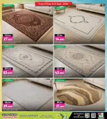 عروض أنصار جاليرى البحرين من ٣١ أغسطس حتى ١٥ سبتمبر ٢٠٢٦ عروض حصريا أونلاين - أنصار جاليرى - البحرين - 31 اغسطس 2026 – 15 سبتمبر 2026 - صفحة 2