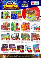 Offres Hypermarché Al Wafa Shola Mall, Khurais Mall de 19 à 25 Rabiʻ I 1448 AH (2 au 8 septembre 2026) Citations d'inondation - Page 11