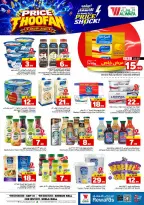 Offres Hypermarché Al Wafa Shola Mall, Khurais Mall de 19 à 25 Rabiʻ I 1448 AH (2 au 8 septembre 2026) Citations d'inondation - Page 12