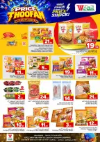 Offres Hypermarché Al Wafa Shola Mall, Khurais Mall de 19 à 25 Rabiʻ I 1448 AH (2 au 8 septembre 2026) Citations d'inondation - Page 13