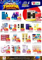 Offres Hypermarché Al Wafa Shola Mall, Khurais Mall de 19 à 25 Rabiʻ I 1448 AH (2 au 8 septembre 2026) Citations d'inondation - Page 15