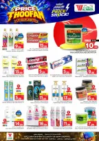 Offres Hypermarché Al Wafa Shola Mall, Khurais Mall de 19 à 25 Rabiʻ I 1448 AH (2 au 8 septembre 2026) Citations d'inondation - Page 17