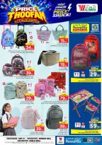 Offres Hypermarché Al Wafa Shola Mall, Khurais Mall de 19 à 25 Rabiʻ I 1448 AH (2 au 8 septembre 2026) Citations d'inondation - Page 23
