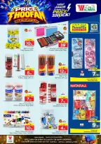 Offres Hypermarché Al Wafa Shola Mall, Khurais Mall de 19 à 25 Rabiʻ I 1448 AH (2 au 8 septembre 2026) Citations d'inondation - Page 26