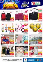Offres Hypermarché Al Wafa Shola Mall, Khurais Mall de 19 à 25 Rabiʻ I 1448 AH (2 au 8 septembre 2026) Citations d'inondation - Page 29