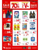 Ofertas de Mark & Save Al Ahsa de 19 a 25 Rabiʻ I 1448 AH (2 – 8 septiembre 2026) Grandes ventas - Página 21