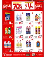 Ofertas de Mark & Save Al Ahsa de 19 a 25 Rabiʻ I 1448 AH (2 – 8 septiembre 2026) Grandes ventas - Página 20