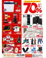 Ofertas de Mark & Save Al Ahsa de 19 a 25 Rabiʻ I 1448 AH (2 – 8 septiembre 2026) Grandes ventas - Página 22