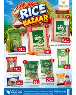 Ofertas de Mark & Save Arabia Saudita de 19 a 25 Rabiʻ I 1448 AH (2 – 8 septiembre 2026) Ofertas del mercado del arroz - Página 3