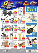 Ofertas de Nesto Arabia Saudita de 19 a 25 Rabiʻ I 1448 AH (2 – 8 septiembre 2026) Compra y gana - Página 24