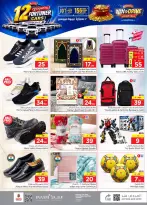 Ofertas de Nesto Arabia Saudita de 19 a 25 Rabiʻ I 1448 AH (2 – 8 septiembre 2026) Compra y gana - Página 28