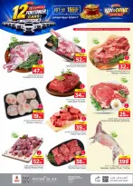 Ofertas de Nesto Arabia Saudita de 19 a 25 Rabiʻ I 1448 AH (2 – 8 septiembre 2026) Compra y gana - Página 4