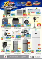 Ofertas de Nesto Arabia Saudita de 19 a 25 Rabiʻ I 1448 AH (2 – 8 septiembre 2026) Compra y gana - Página 31