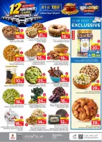 Ofertas de Nesto Arabia Saudita de 19 a 25 Rabiʻ I 1448 AH (2 – 8 septiembre 2026) Compra y gana - Página 7