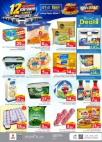 Ofertas de Nesto Jubail, Aldbab de 19 a 25 Rabiʻ I 1448 AH (2 – 8 septiembre 2026) Compra y gana - Página 13