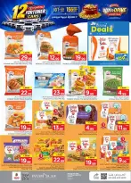 Ofertas de Nesto Jubail, Aldbab de 19 a 25 Rabiʻ I 1448 AH (2 – 8 septiembre 2026) Compra y gana - Página 14