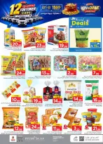 Ofertas de Nesto Jubail, Aldbab de 19 a 25 Rabiʻ I 1448 AH (2 – 8 septiembre 2026) Compra y gana - Página 15