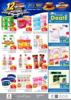 Ofertas de Nesto Jubail, Aldbab de 19 a 25 Rabiʻ I 1448 AH (2 – 8 septiembre 2026) Compra y gana - Página 16