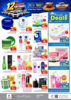 Ofertas de Nesto Jubail, Aldbab de 19 a 25 Rabiʻ I 1448 AH (2 – 8 septiembre 2026) Compra y gana - Página 17
