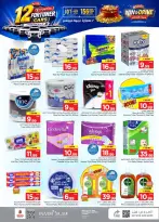 Ofertas de Nesto Jubail, Aldbab de 19 a 25 Rabiʻ I 1448 AH (2 – 8 septiembre 2026) Compra y gana - Página 19