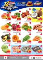Ofertas de Nesto Jubail, Aldbab de 19 a 25 Rabiʻ I 1448 AH (2 – 8 septiembre 2026) Compra y gana - Página 3