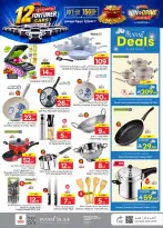Ofertas de Nesto Jubail, Aldbab de 19 a 25 Rabiʻ I 1448 AH (2 – 8 septiembre 2026) Compra y gana - Página 22