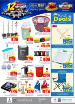 Ofertas de Nesto Jubail, Aldbab de 19 a 25 Rabiʻ I 1448 AH (2 – 8 septiembre 2026) Compra y gana - Página 24