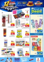 Ofertas de Nesto Jubail, Aldbab de 19 a 25 Rabiʻ I 1448 AH (2 – 8 septiembre 2026) Compra y gana - Página 25