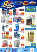 Ofertas de Nesto Jubail, Aldbab de 19 a 25 Rabiʻ I 1448 AH (2 – 8 septiembre 2026) Compra y gana - Página 26