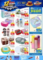 Ofertas de Nesto Jubail, Aldbab de 19 a 25 Rabiʻ I 1448 AH (2 – 8 septiembre 2026) Compra y gana - Página 27