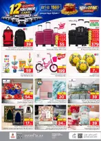 Ofertas de Nesto Jubail, Aldbab de 19 a 25 Rabiʻ I 1448 AH (2 – 8 septiembre 2026) Compra y gana - Página 31