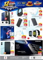 Ofertas de Nesto Jubail, Aldbab de 19 a 25 Rabiʻ I 1448 AH (2 – 8 septiembre 2026) Compra y gana - Página 36