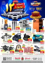 Ofertas de Nesto Jubail, Aldbab de 19 a 25 Rabiʻ I 1448 AH (2 – 8 septiembre 2026) Compra y gana - Página 37