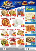 Ofertas de Nesto Jubail, Aldbab de 19 a 25 Rabiʻ I 1448 AH (2 – 8 septiembre 2026) Compra y gana - Página 5