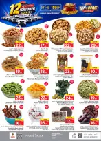 Ofertas de Nesto Jubail, Aldbab de 19 a 25 Rabiʻ I 1448 AH (2 – 8 septiembre 2026) Compra y gana - Página 6