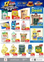 Ofertas de Nesto Jubail, Aldbab de 19 a 25 Rabiʻ I 1448 AH (2 – 8 septiembre 2026) Compra y gana - Página 7
