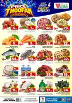 Ofertas de Hipermercado Al Wafa Seiko de 19 a 22 Rabiʻ I 1448 AH (2 – 5 septiembre 2026) Presupuestos de inundaciones - Página 3