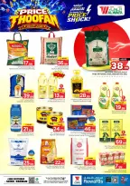 Ofertas de Hipermercado Al Wafa Seiko de 19 a 22 Rabiʻ I 1448 AH (2 – 5 septiembre 2026) Presupuestos de inundaciones - Página 4