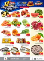 Ofertas de Nesto Almlz, Buraidah, Al Kharj de 19 a 25 Rabiʻ I 1448 AH (2 – 8 septiembre 2026) Compra y gana - Página 3