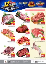 Ofertas de Nesto Almlz, Buraidah, Al Kharj de 19 a 25 Rabiʻ I 1448 AH (2 – 8 septiembre 2026) Compra y gana - Página 4