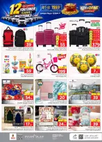 Ofertas de Nesto Almlz, Buraidah, Al Kharj de 19 a 25 Rabiʻ I 1448 AH (2 – 8 septiembre 2026) Compra y gana - Página 31