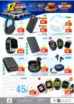 Ofertas de Nesto Almlz, Buraidah, Al Kharj de 19 a 25 Rabiʻ I 1448 AH (2 – 8 septiembre 2026) Compra y gana - Página 39