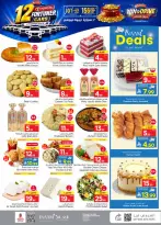 Ofertas de Nesto Almlz, Buraidah, Al Kharj de 19 a 25 Rabiʻ I 1448 AH (2 – 8 septiembre 2026) Compra y gana - Página 6