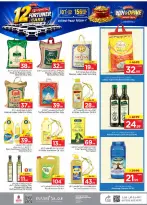 Ofertas de Nesto Almlz, Buraidah, Al Kharj de 19 a 25 Rabiʻ I 1448 AH (2 – 8 septiembre 2026) Compra y gana - Página 8