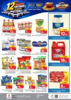 Ofertas de Nesto Almlz, Buraidah, Al Kharj de 19 a 25 Rabiʻ I 1448 AH (2 – 8 septiembre 2026) Compra y gana - Página 10