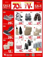 Ofertas de Mark & Save Khobar de 19 a 25 Rabiʻ I 1448 AH (2 – 8 septiembre 2026) Grandes ventas - Página 25