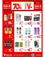Ofertas de Mark & Save Khobar de 19 a 25 Rabiʻ I 1448 AH (2 – 8 septiembre 2026) Grandes ventas - Página 14